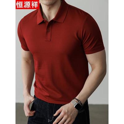 Hengyuanxiang Men's Cooling Solid Color POLO T-Shirt