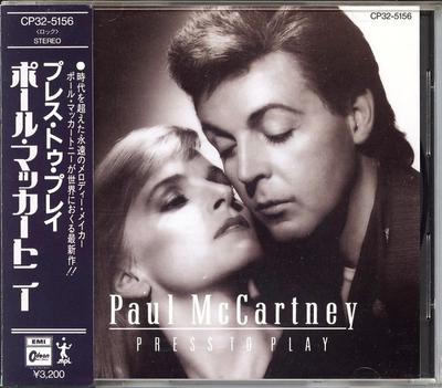 CD PAUL MCCARTNEY  Press To Play CP325156 ODEON 1986 Japan Rock Used
