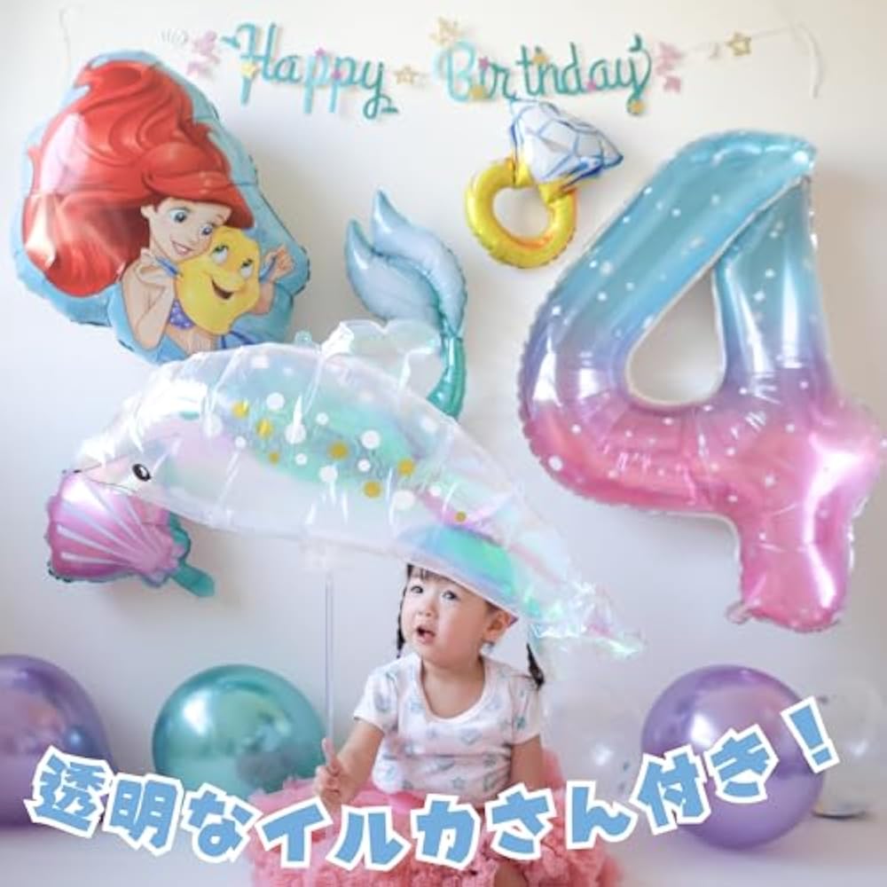 3rd Design Ariel Balloon Set Birthday Balloons Little Mermaid Disney Princess Number 4 Mermaid Mo...
