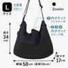 [pieka] Tote Bag Shoulder Bag for Women, Canvas, for Commuting To Work or School, with Pocket, Simple, L Size (black)
