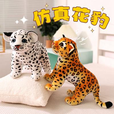 Simulation Leopard Doll Plush Toy Cub Leopard Doll Tabletop Ornament Men And Women And Children Gift Cloth
