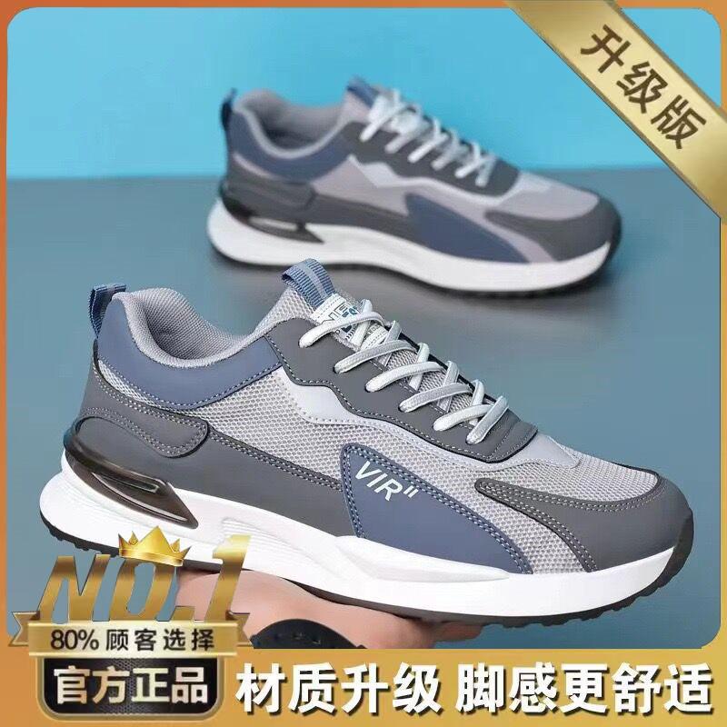 

Men s Shoes New Breathable Mesh Sneakers Fashionable All-matching Platform Sole Casual Running Daddy 43
