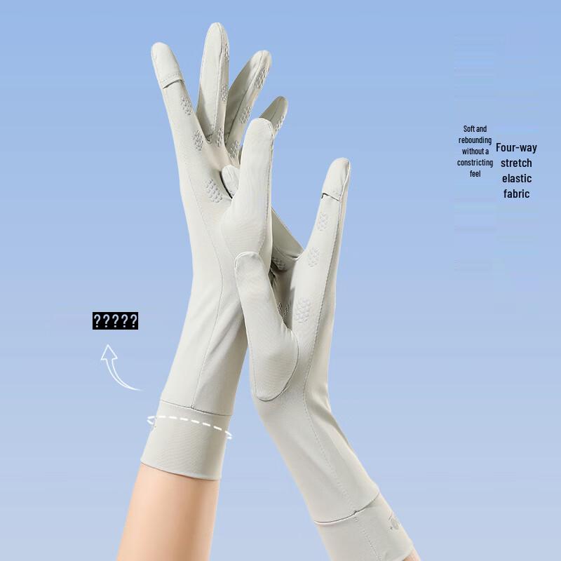 RinduRindu Ice Silk Sun Protection Outdoor Gloves