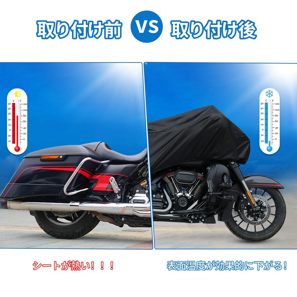 uxcell Motorcycle Half UV with Storage XL Compatible with Harley Touring Honda Gold Wing Yamaha Touring XV XVS F J R 1300 Cover, Cover, Waterproof,