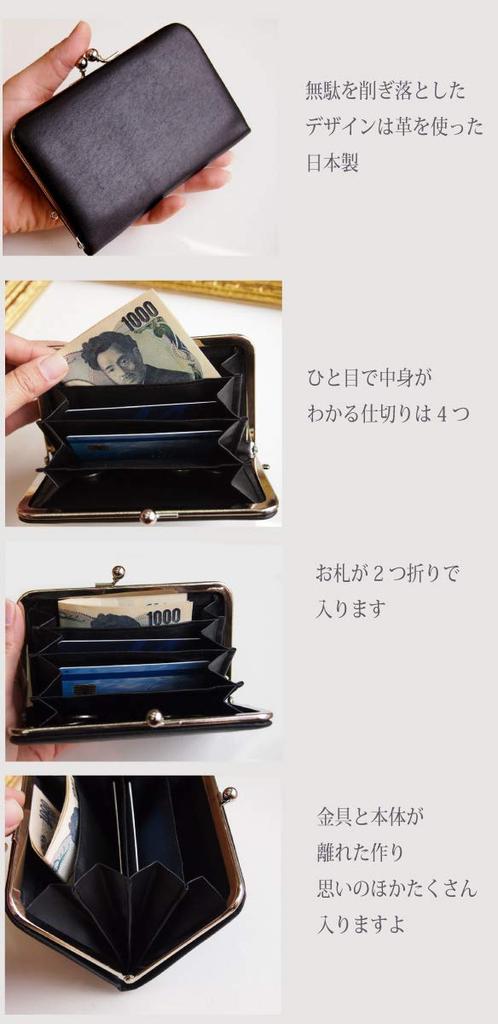 Slim and Sleek Matsunoya Genuine Leather Accordion Clasp Wallet [Kado] (beige)