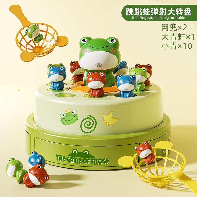 

1SET Children s ejection frog turntable cartoon net fishing bouncing frog concentration training sound and light electric toy