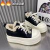 Lightweight Hairy Casual Shoes 22 Winter New Plush Warm Cotton Shoes Muffin Bottom Hairy Shoes