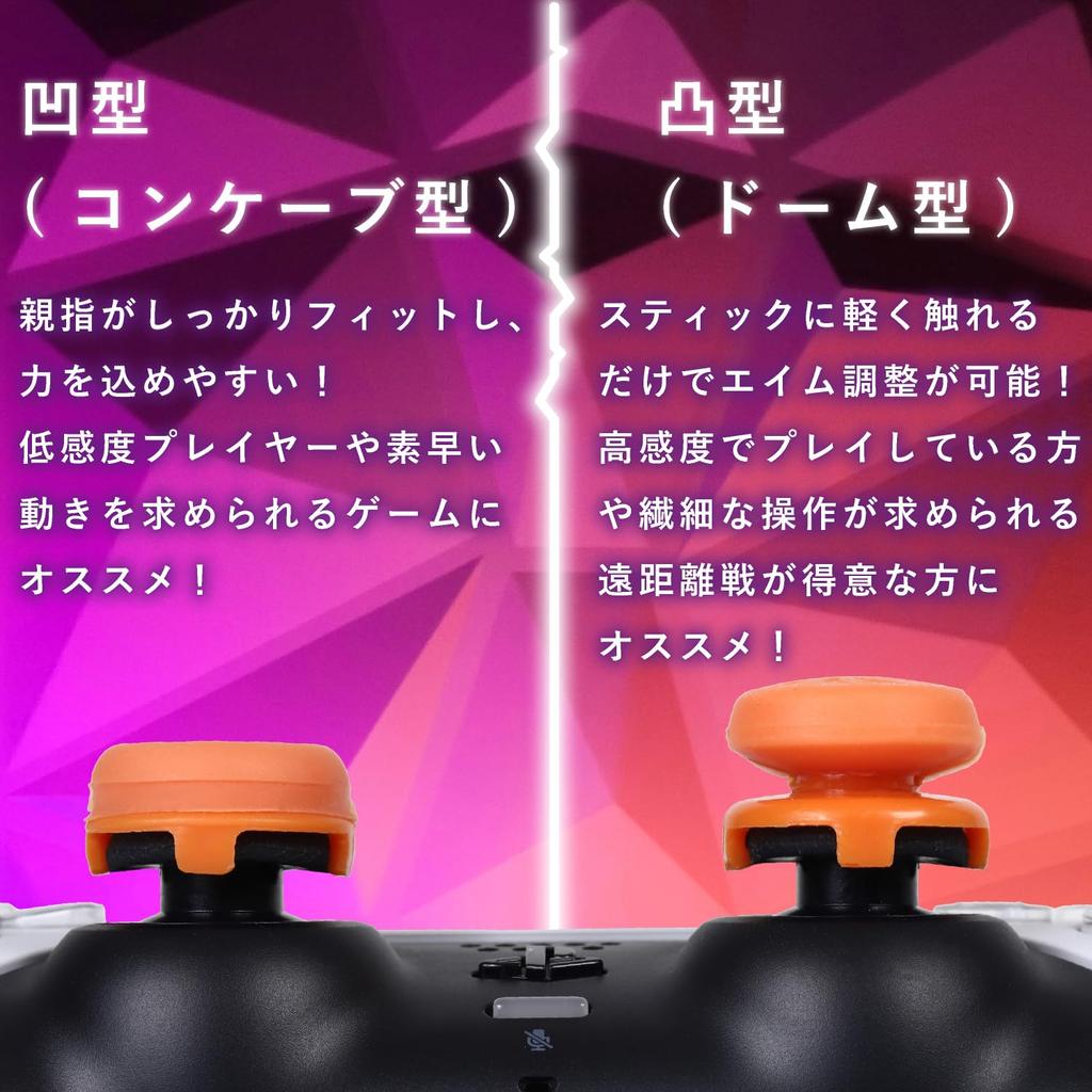 AsoPro Games Aim Freak PS4/PS5 Compatible with Double-Sided Tape (Orange)