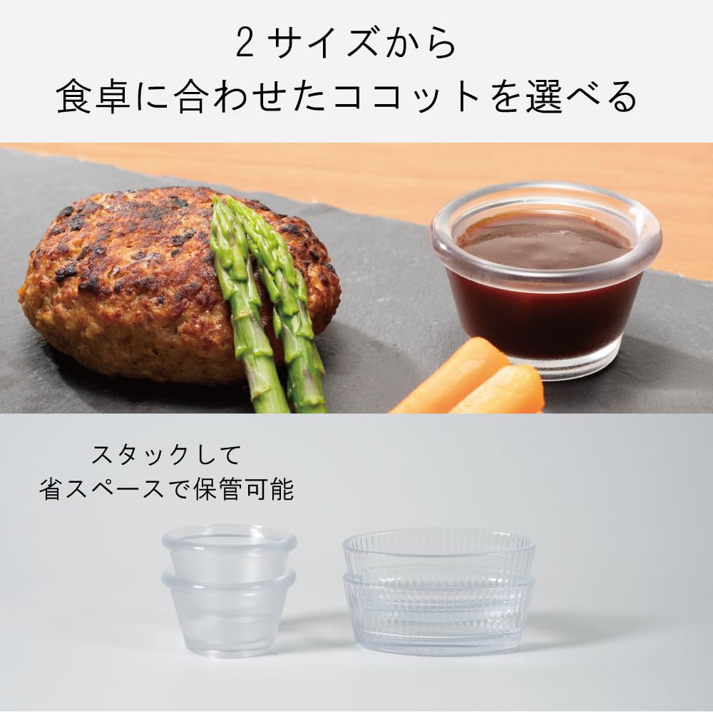 Unbreakable Heat-Resistant Cocotte Small Soufflé Plate, Clear, 9cm X 6cm X 3cm High, 75cc Capacity, Pack of 5, Heat Resistant Up To 100°C,