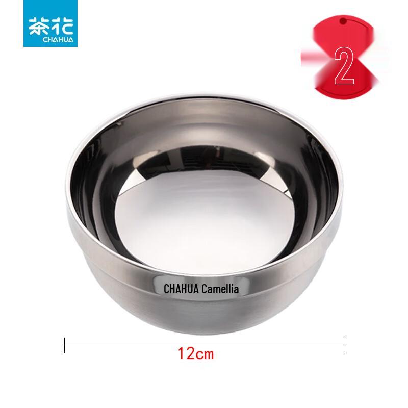 Chahua Zhenxiang 12cm 304 Stainless Steel Double-Layer Bowls (Set of 2)