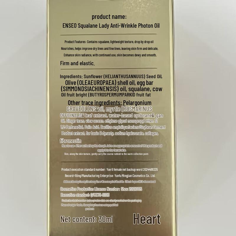 DR.MICAH Squalane Anti-Aging Facial Oil