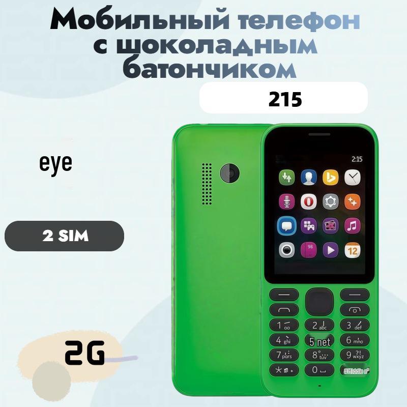 2G Dual SIM Candybar Phone for Students & Seniors