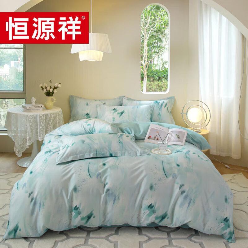 Hengyuanxiang Dream Curtain All Cotton 4-Piece Bedding Set