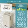 Compressor Dehumidifier Beige 5.6L KIJC-J56
