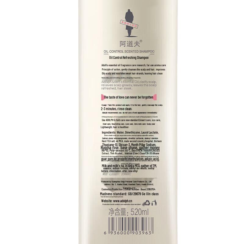 Adolph Oil Control Shampoo & Conditioner Set