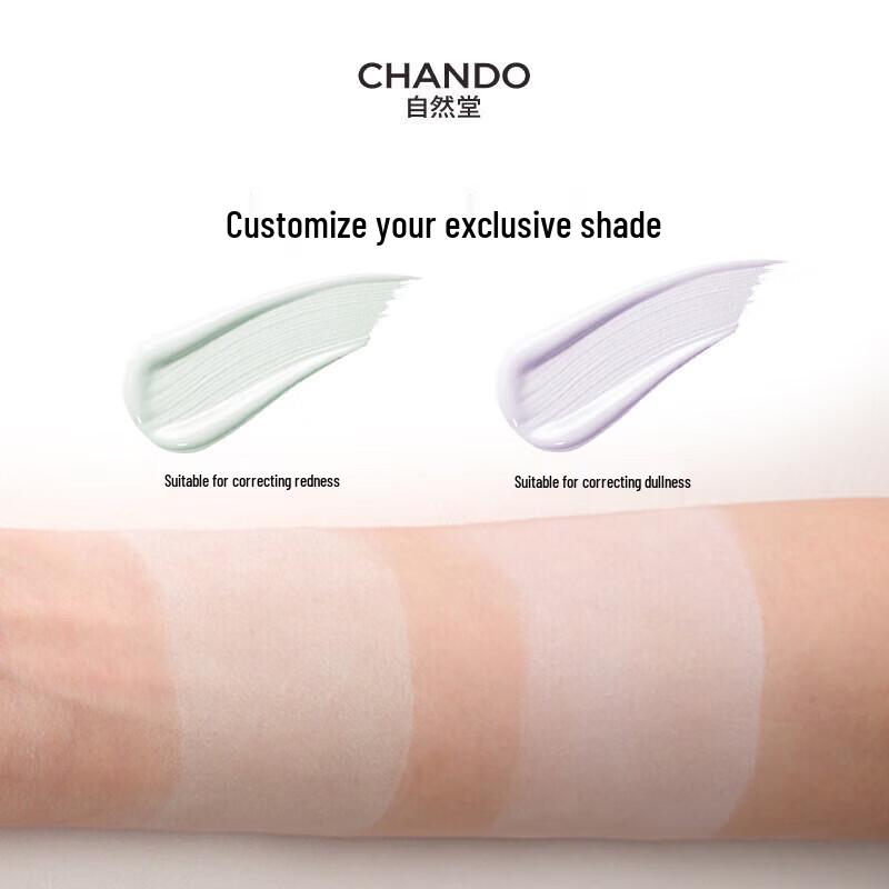 CHANDO Snow Run Whitening Multi-Protection Sunscreen Isolation Cream