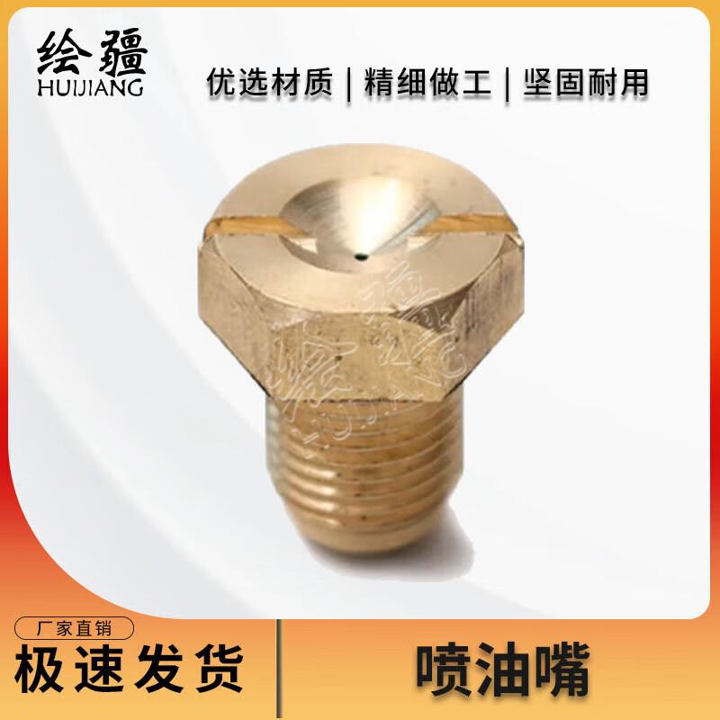 HUIJIANG Полевой паек Блок плиты Сопло