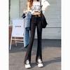 Summer 2026 Women's Black Split Denim High Waist Micro Flare Pants - Loose, Slimming, Floor Length Jeans