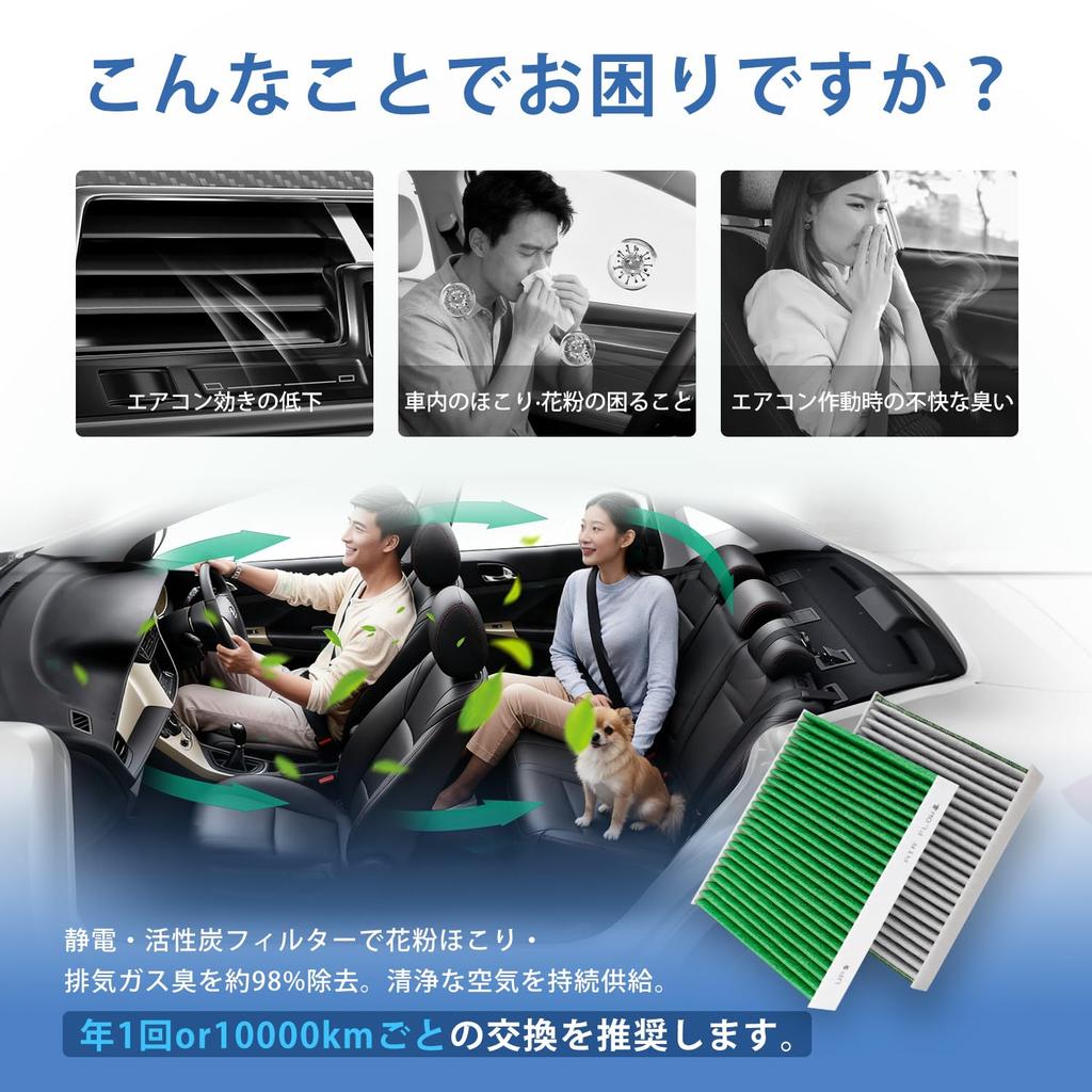 Jiooy Honda Air Conditioner Filter DCC3008 Structure for Fit Freed Stepwgn Vezel Clean Air Conditioner Filter with Activated High Dust One Replacement