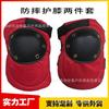 Heavy Duty Knee Pads Mechanics Cycling Outdoor Work Industrial Construction Anti-Slip Wear Resistant Protective Gear