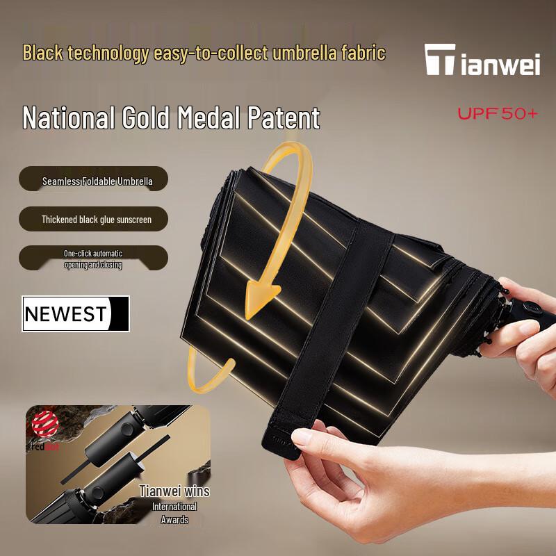 Tianwei Automatic Reinforced UV Protection Umbrella