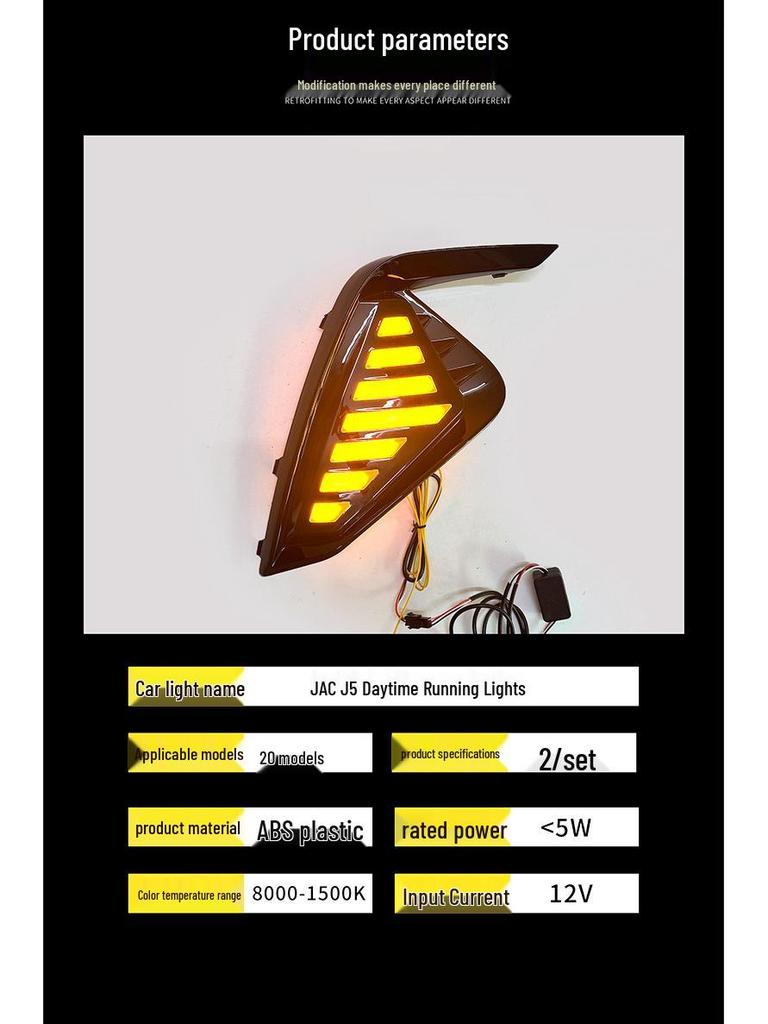 Compatible with 20 Jianghu Jiachen A5 and Sihao A5 models: Sequential LED Daytime Running Lights and Warning Turn Signals.