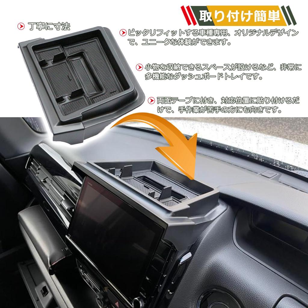 Temiry Dashboard Tray for Models Smartphone Storage JF4 3D Console Phone Drop Interior Parts for N-BOX JF3/JF4 - Holder, Anti-Slip, Accessory, Box,