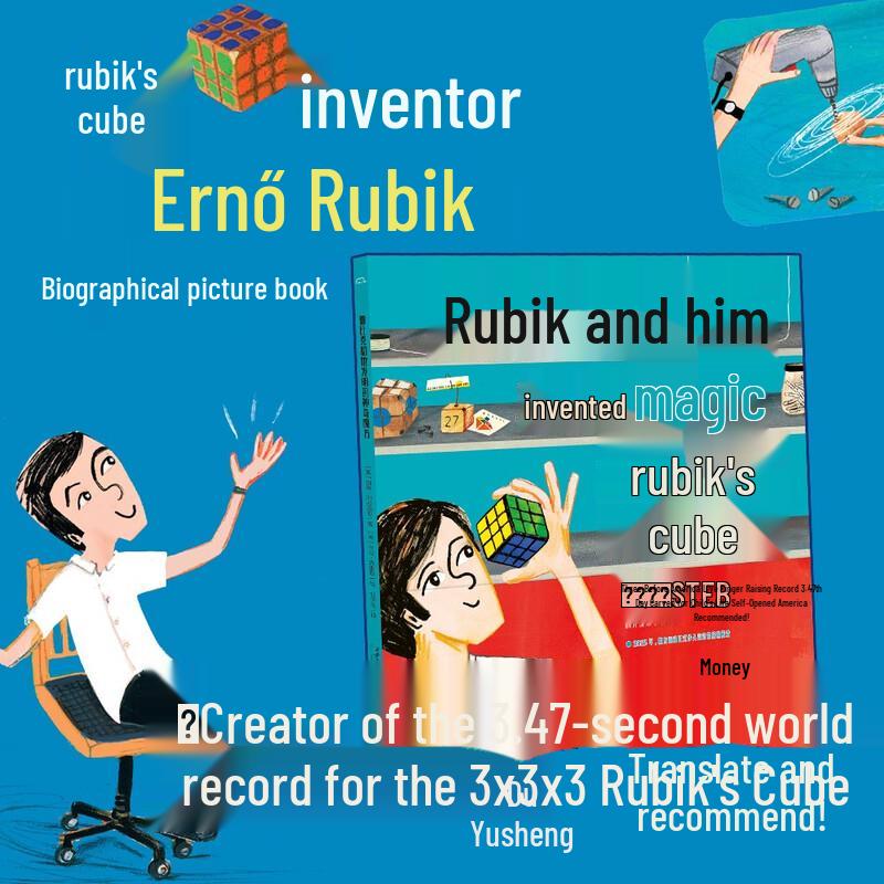Rubik s Cube Invention Children s Book