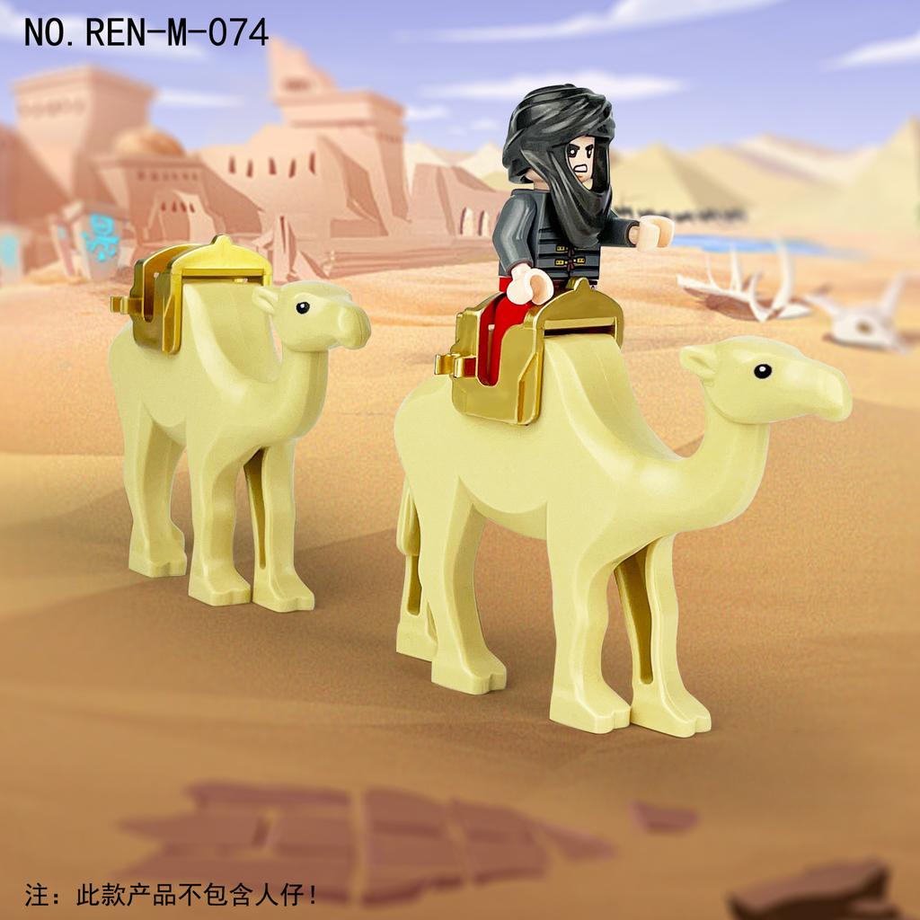 Camel Accessories Children Assemble Small Particles Building Block Toy Cactus Desert Animal Model