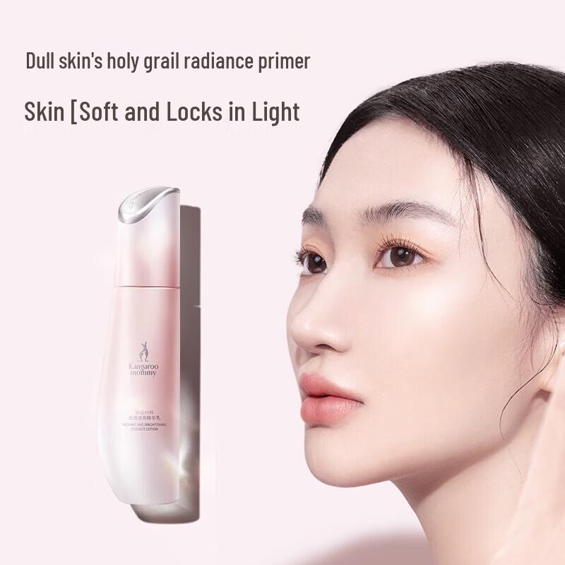 Kangaroo Mommy Luminous Brightening Essence Milk