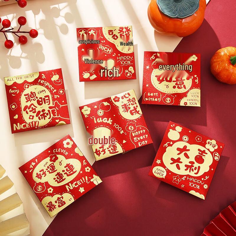 Chang Baosen 2025 Year of the Snake Red Envelopes