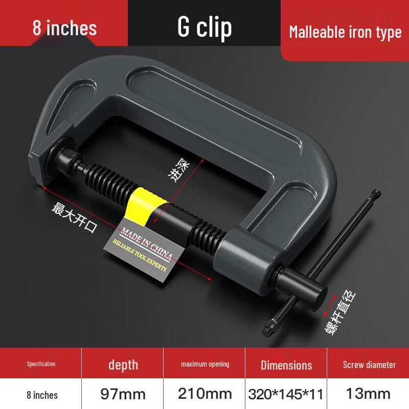 Heavy-Duty Woodworking G-Clamp, 8-inch
