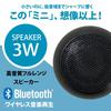 OHM AudioComm Wireless Mini Bluetooth Wireless Portable Speaker Speaker, Black, ASP-W50N-K (03-2417),