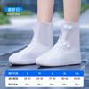 White Shoe Rain Cover Waterproof Overshoes Men Women High Top Reusable Boot Shoe Cover Button Up Water Shoes Protector Galoshes