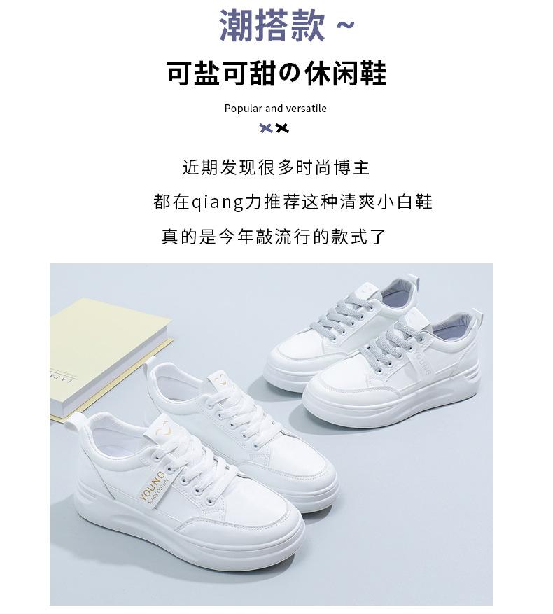 Kleine weiße Schuhe Damenschuhe Frühling und Herbst neu vielseitig Lederoberfläche atmungsaktive Leinwand dünne Sport- und Freizeit-Board-Schuhe Mode