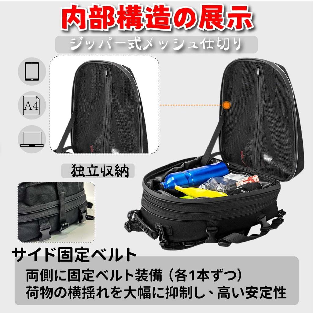Motorcycle Seat Bag for Expandable Helmet Secure Black Bag/Touring Motorcycles, 20L-28L, Bag, Water-Repellent, Scratch-Resistant, Fit,