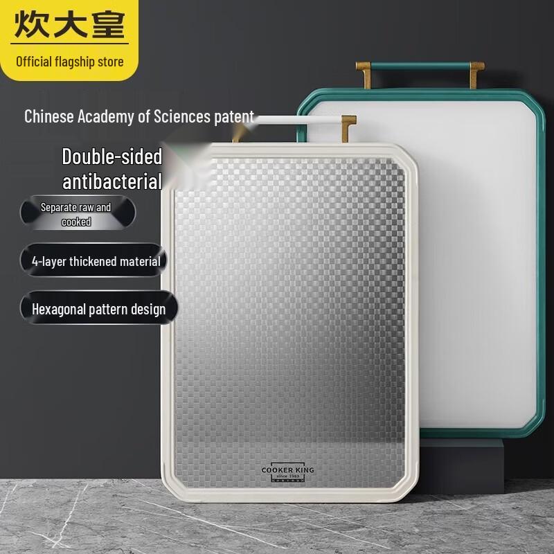 

COOKER KING Hexagonal Double-Sided Antibacterial Stainless Steel Cutting Board