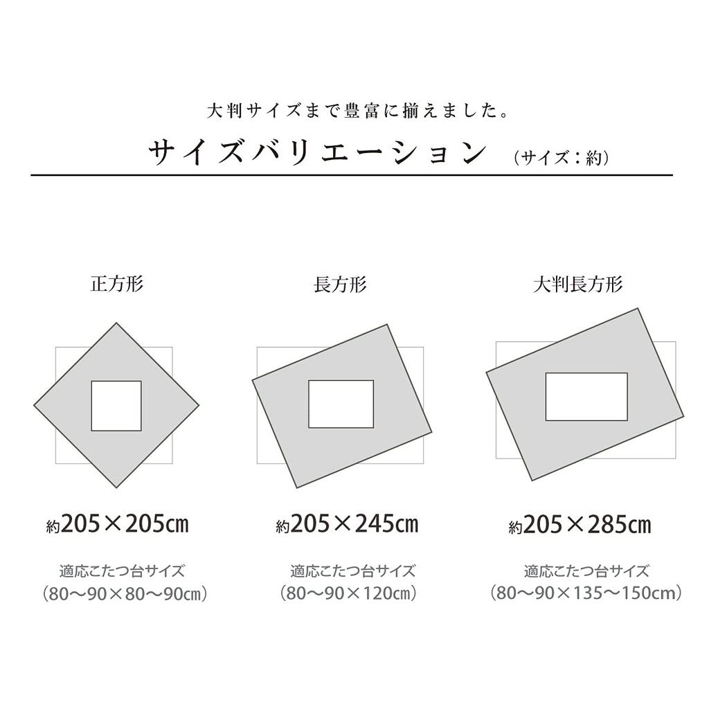 IKEHIKO Kotatsu Quilt, Taiga, Approx. 205 x 245cm, Pink, Rectangular, Single Item, Japanese Checkered Pattern #6032919