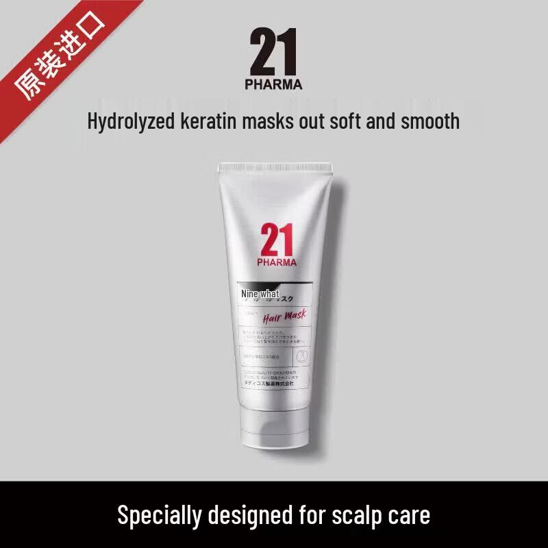 Pharma 21 Platinum Luxury Revitalizing Hair Mask