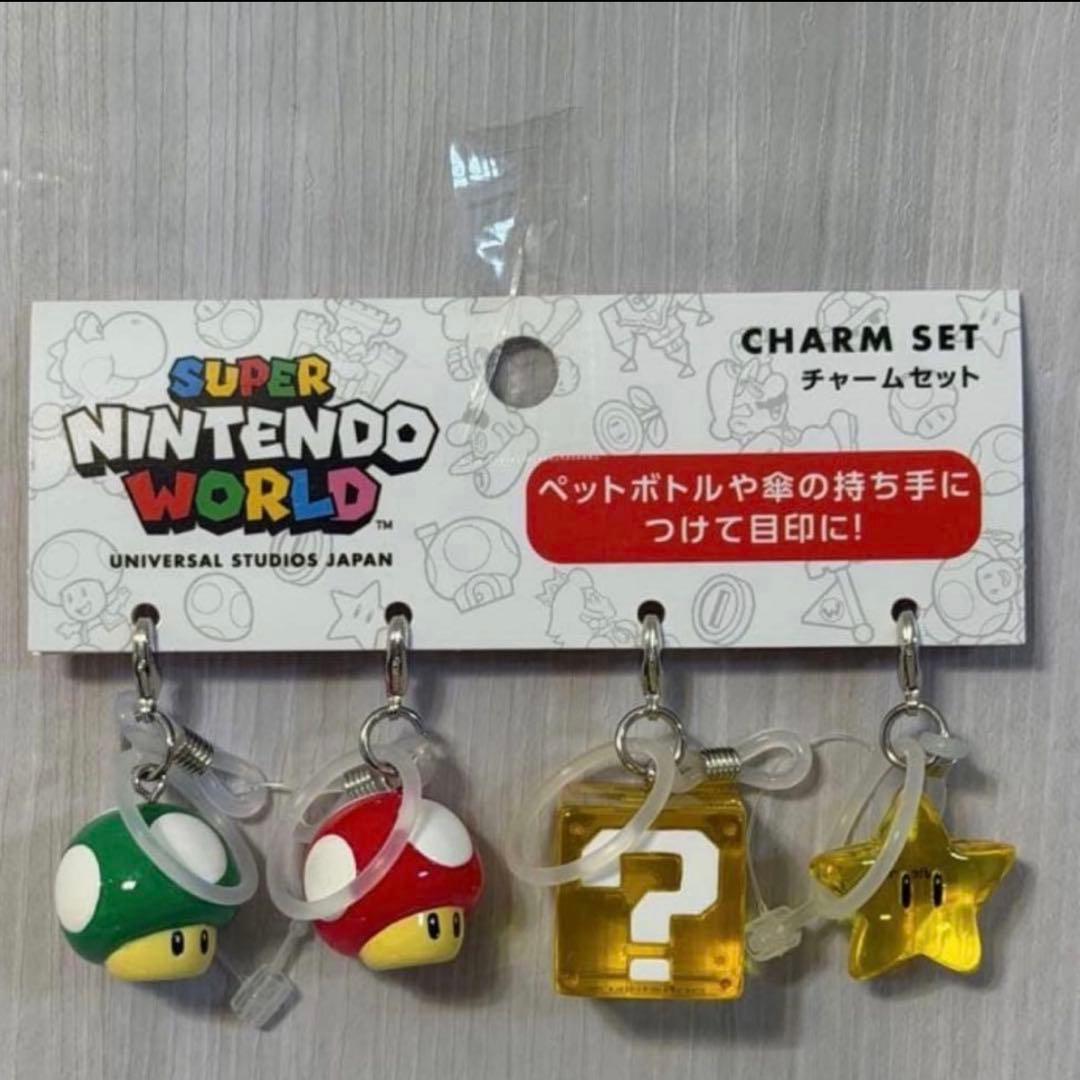 USJ Limited Nintendo World Super Mario Charm Set