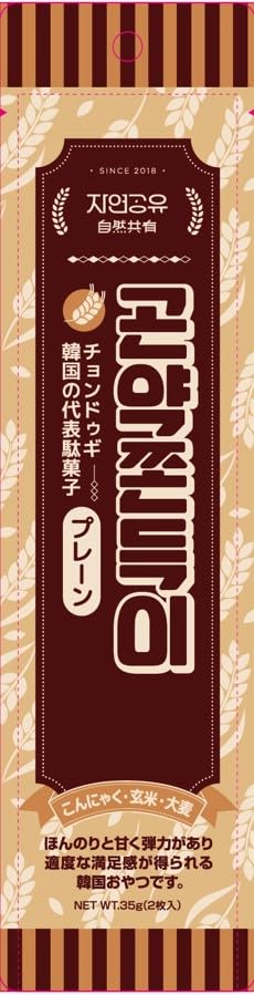 Haitai Pacific Cheongdugi Plain Flavor x 20 (35g packs)