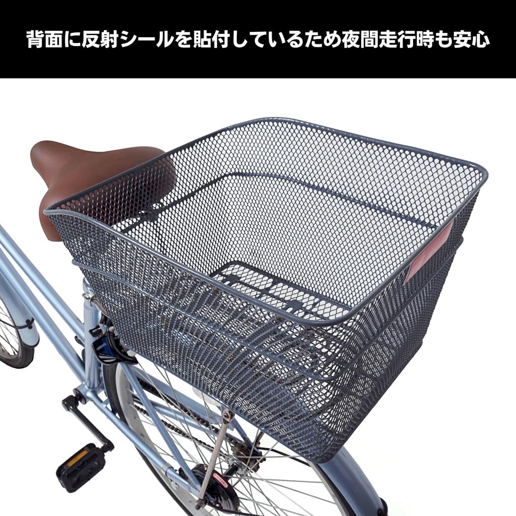 MARUHACHI Ushiromesh Basket