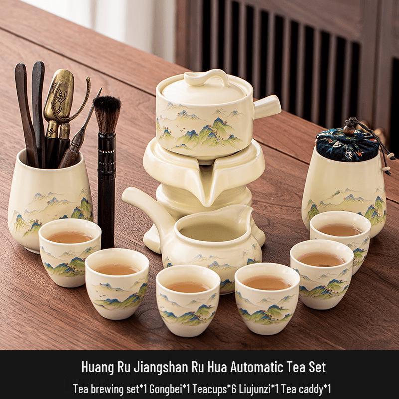Ru Kiln Landscape Automatic Gongfu Tea Set