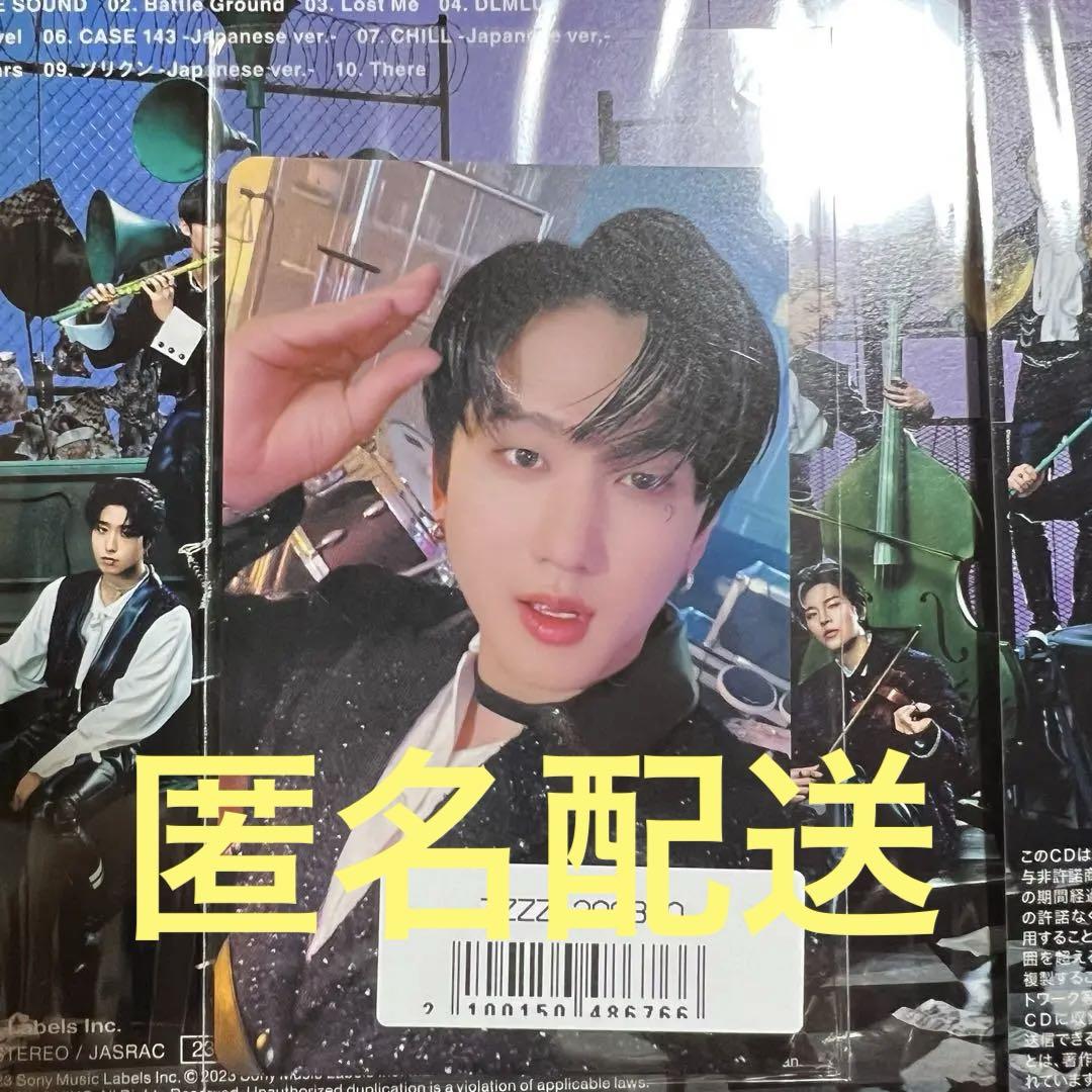 

[USED] stray kids skz changbin rakidoro sonimu sony music
