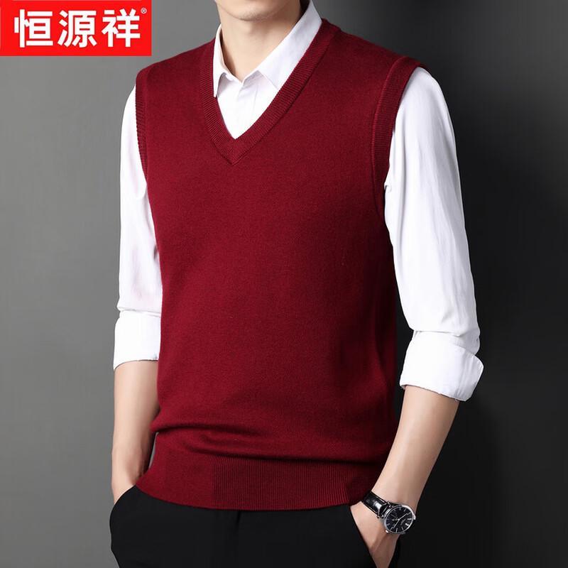 Hengyuanxiang Men's V-Neck Wool Blend Pullover Vest