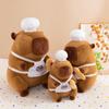 Capybara Fortune Tree Chef Plush Toy Koi Fish French Fries Backpack Gift Kids