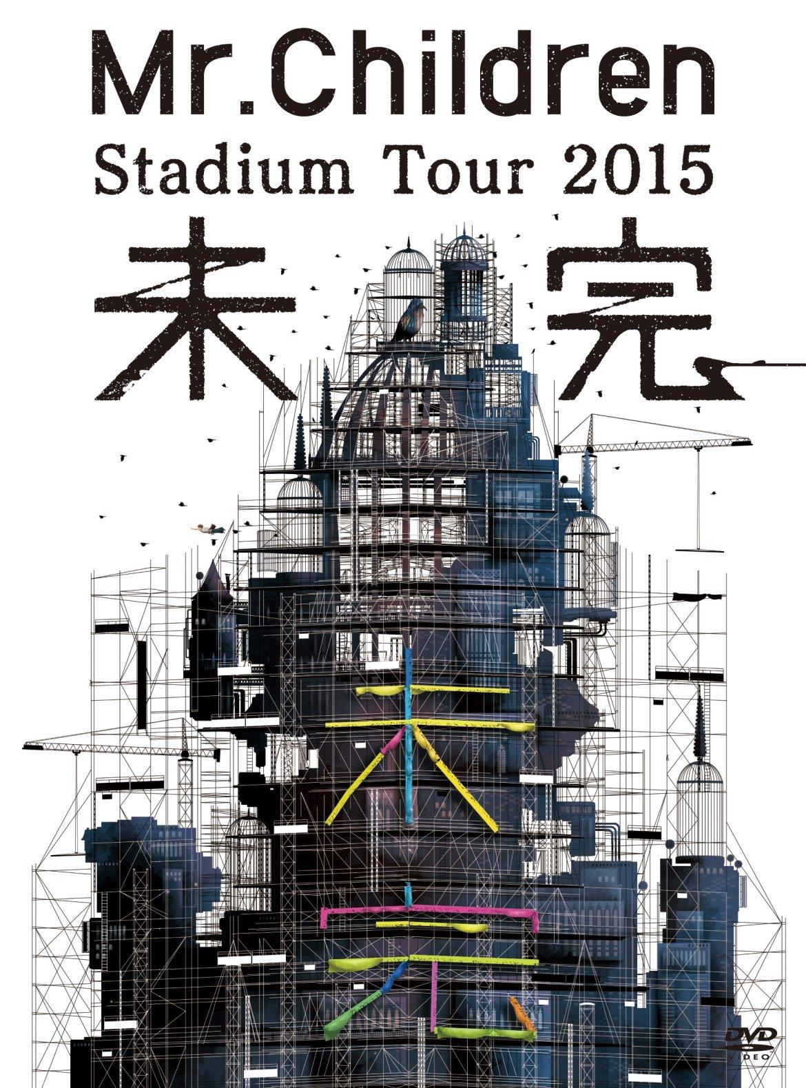 

Stadium Tour 2015 Unfinished Mr.Children [DVD]