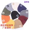 Men's ear protection hats autumn and winter knitted hat fleece warm medium old man hat fleece thickened wool hat light luxury style