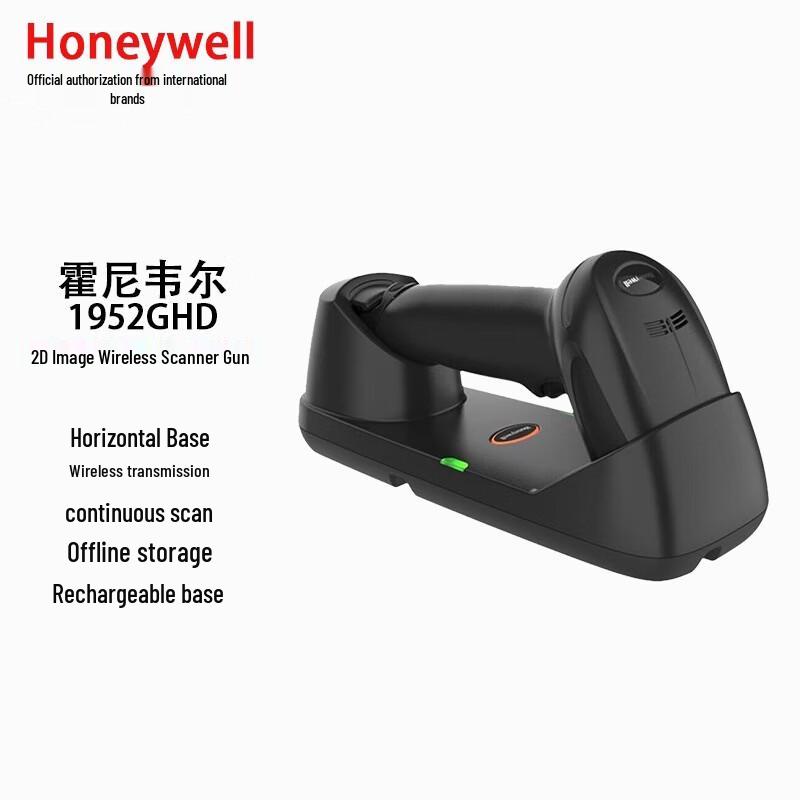Honeywell 1952GHD 2D Wireless Barcode Scanner