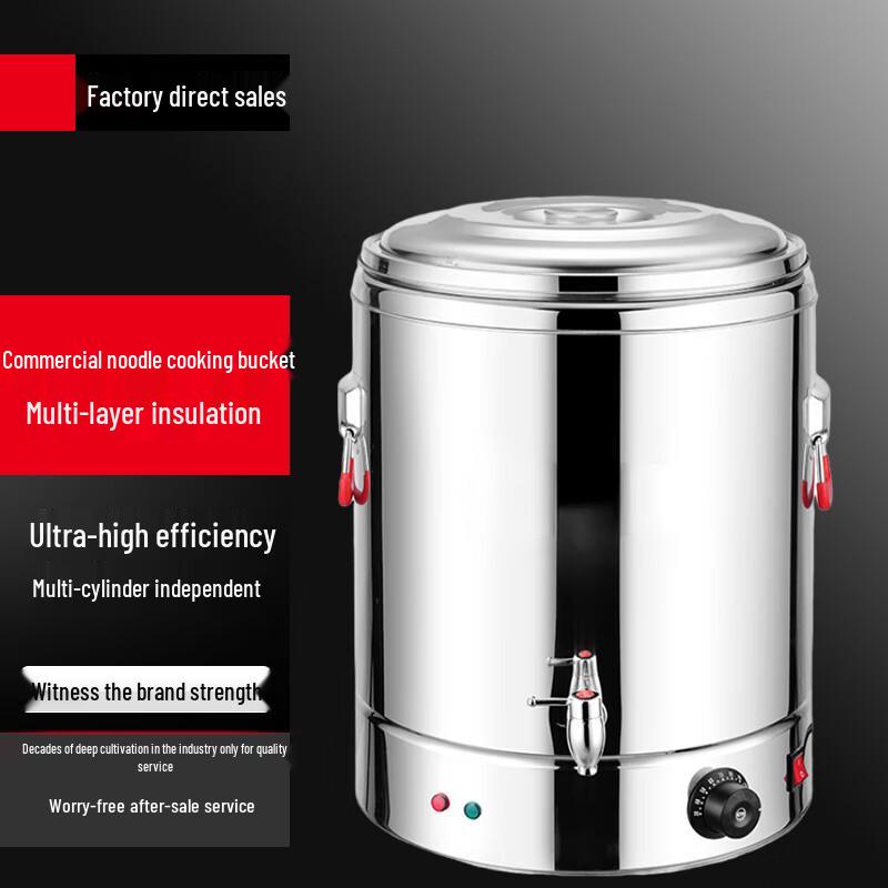 Commercial Electric Multi-Function Soup and Noodle Cooker
